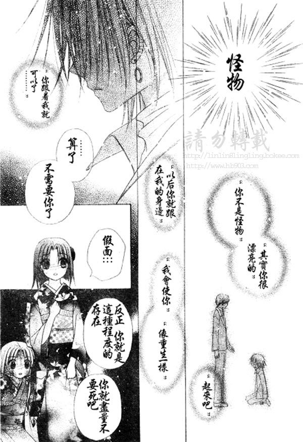 第68话
