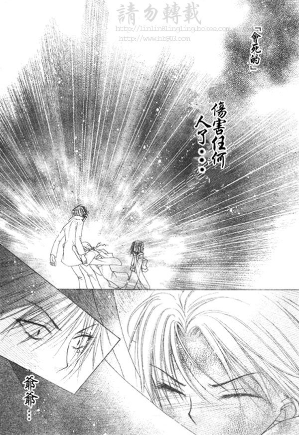 第68话