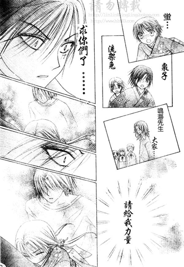 第68话