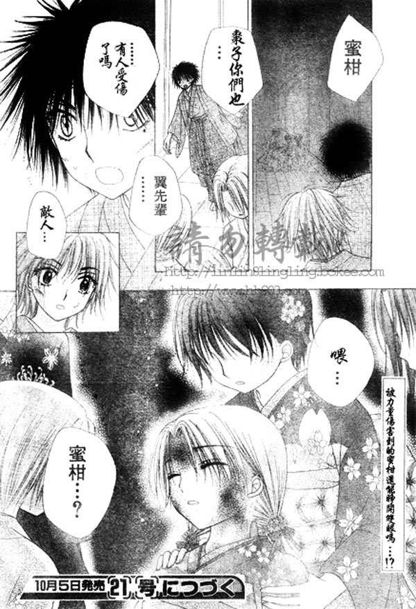 第68话