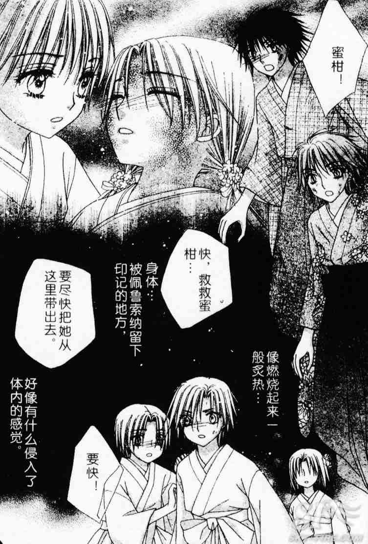 第69话