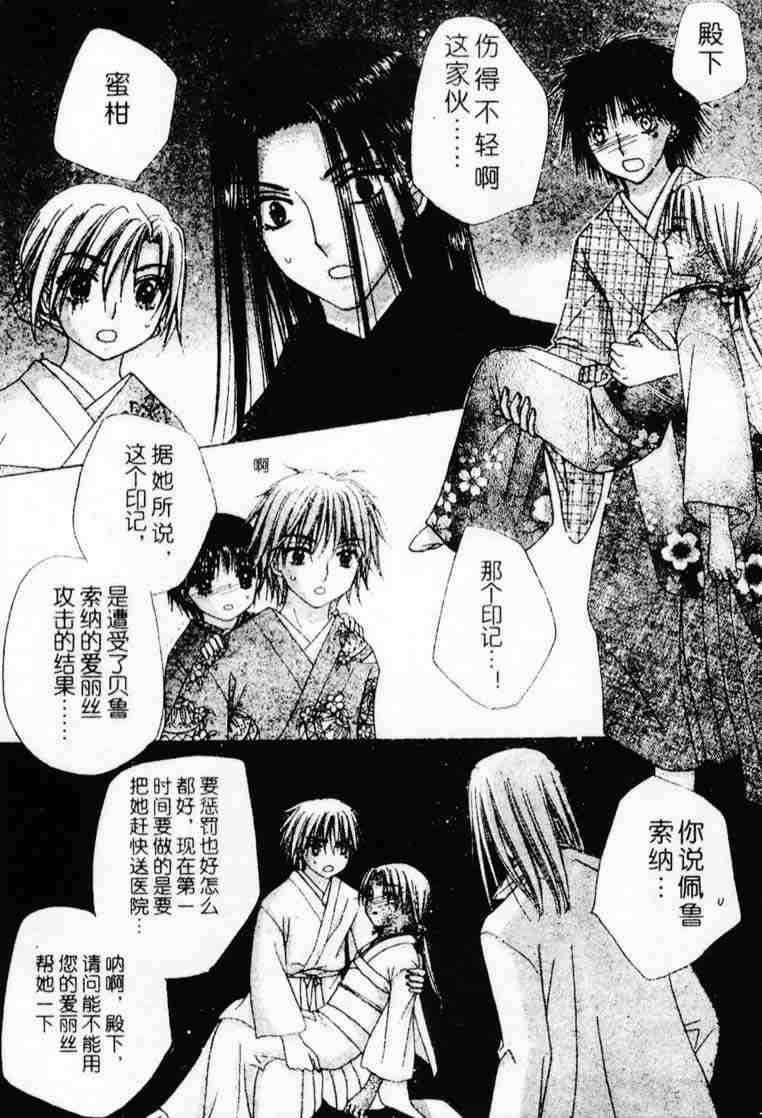 第69话