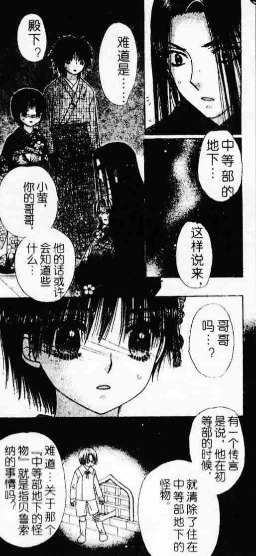 第69话