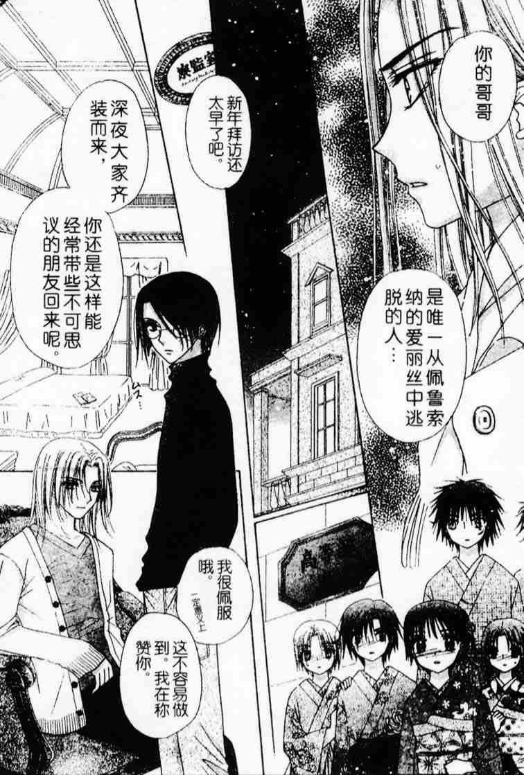 第69话