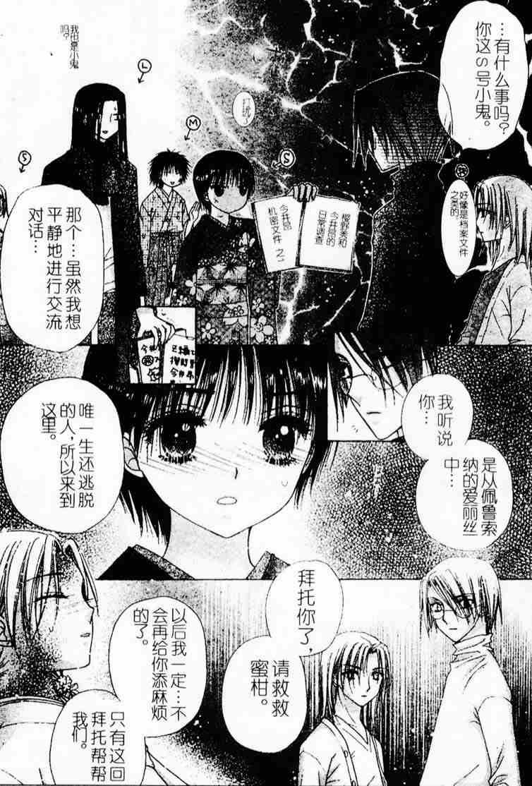第69话