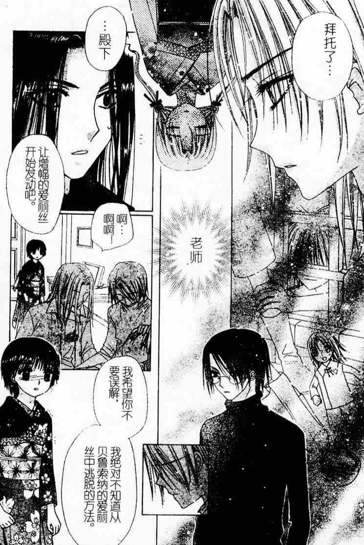 第69话