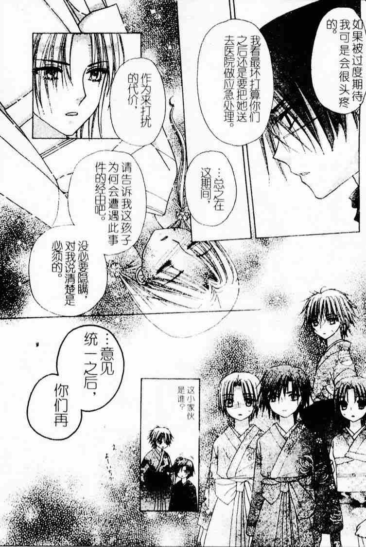 第69话