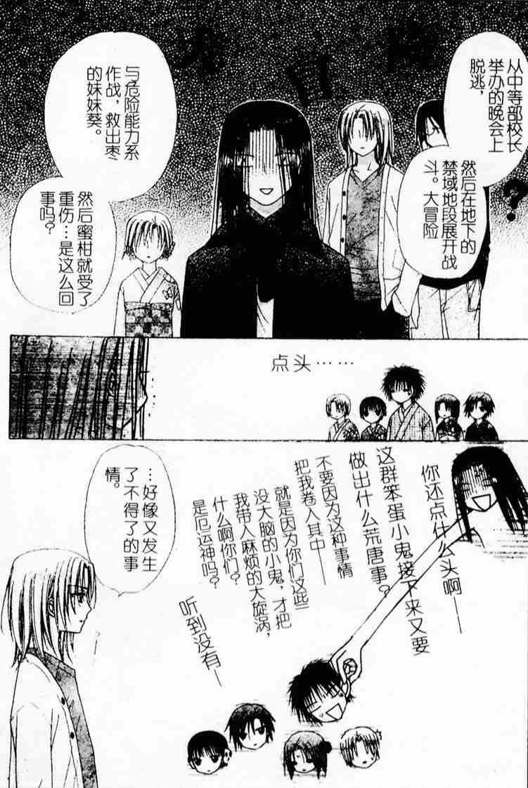 第69话