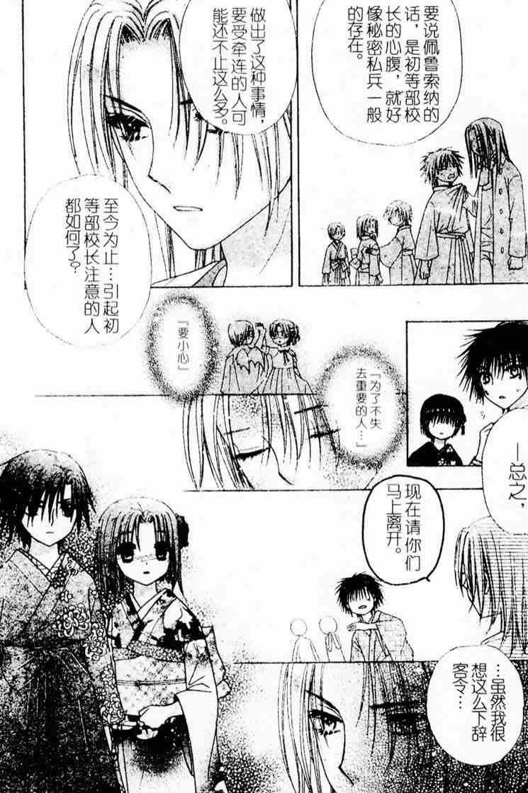 第69话