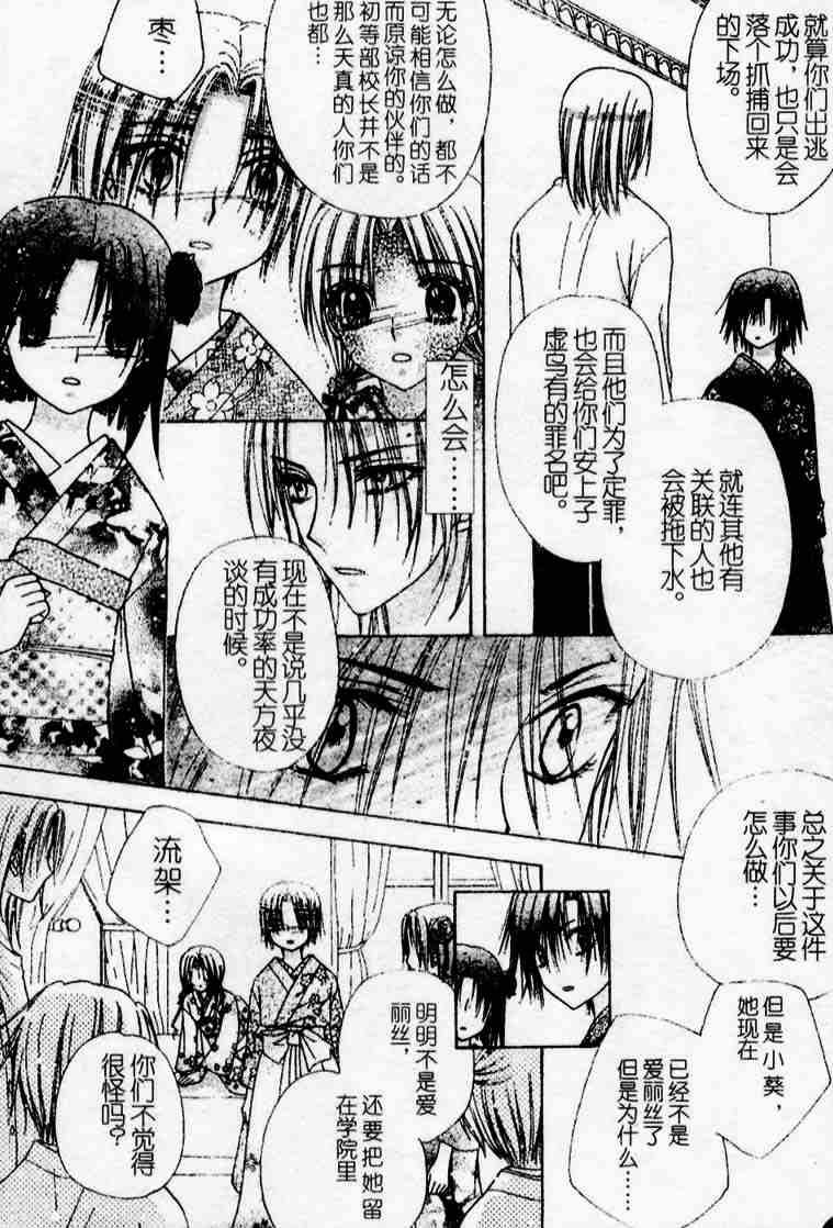 第69话