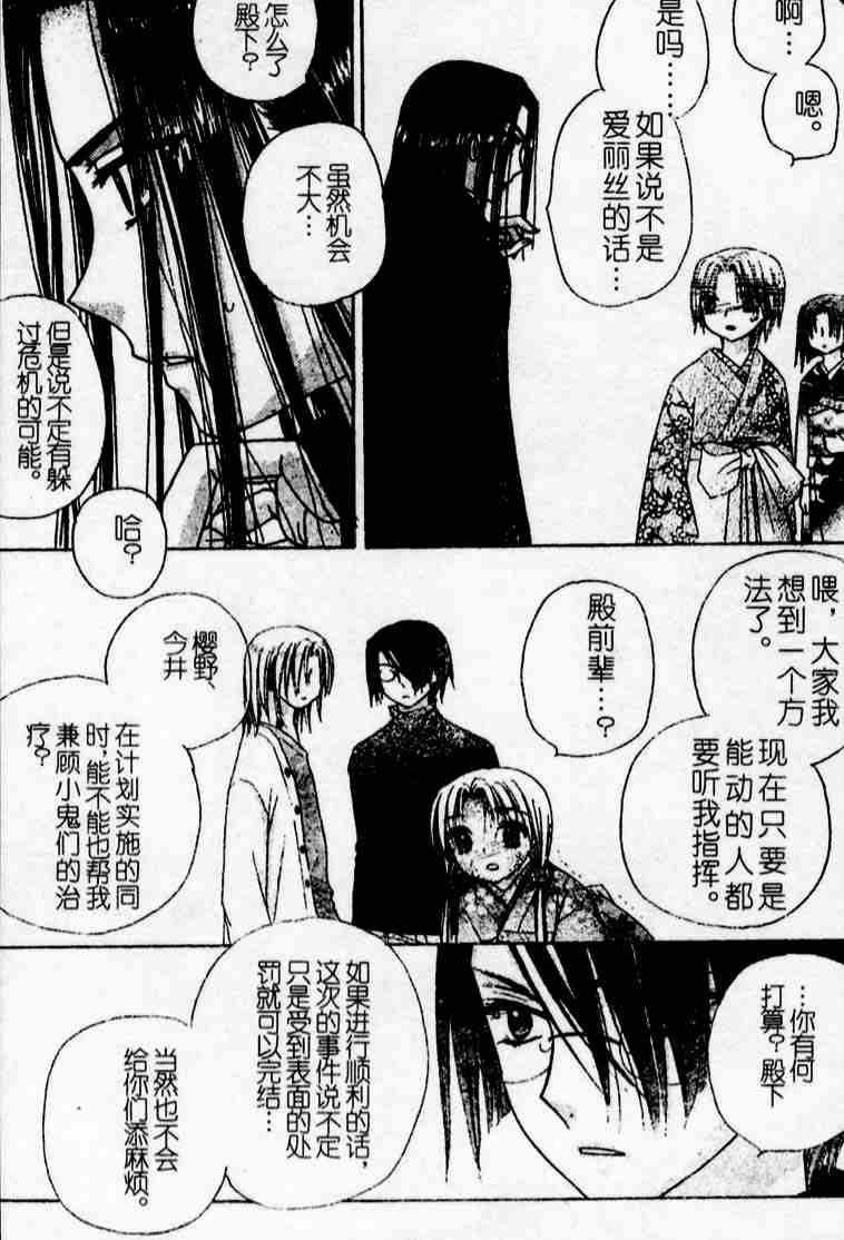 第69话