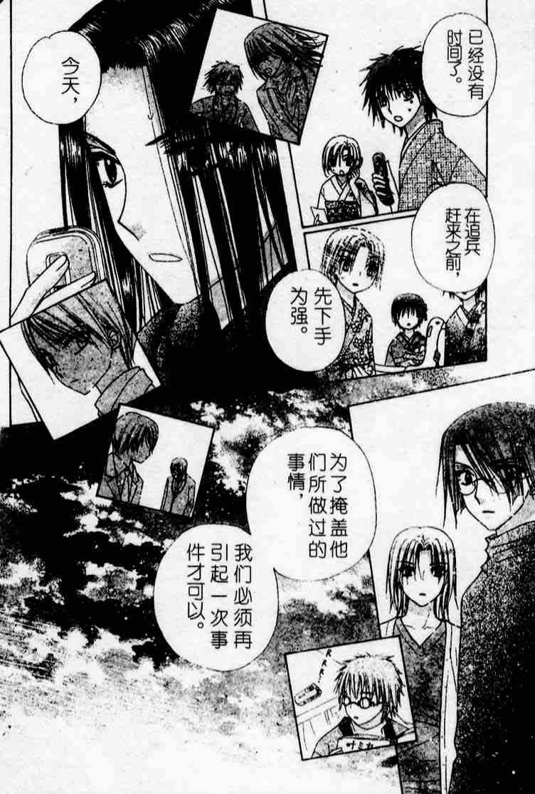 第69话