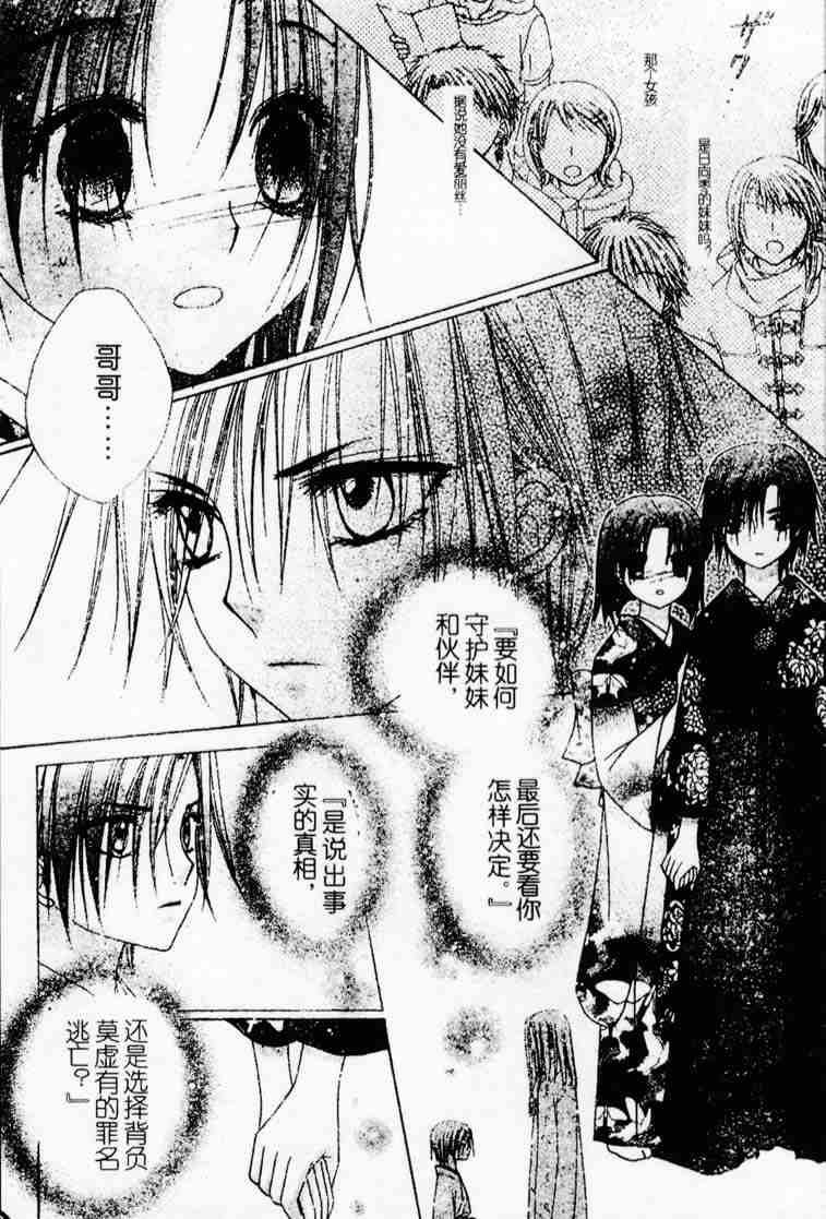 第69话