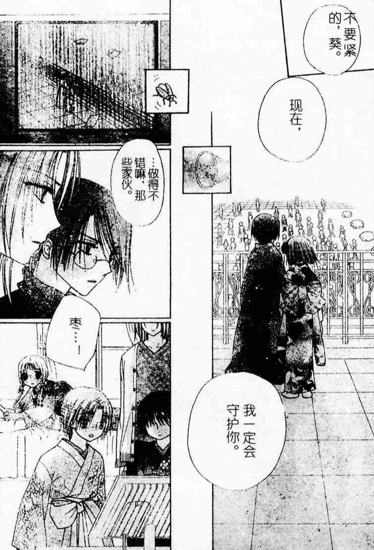 第69话