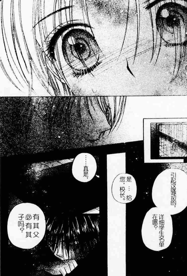 第69话