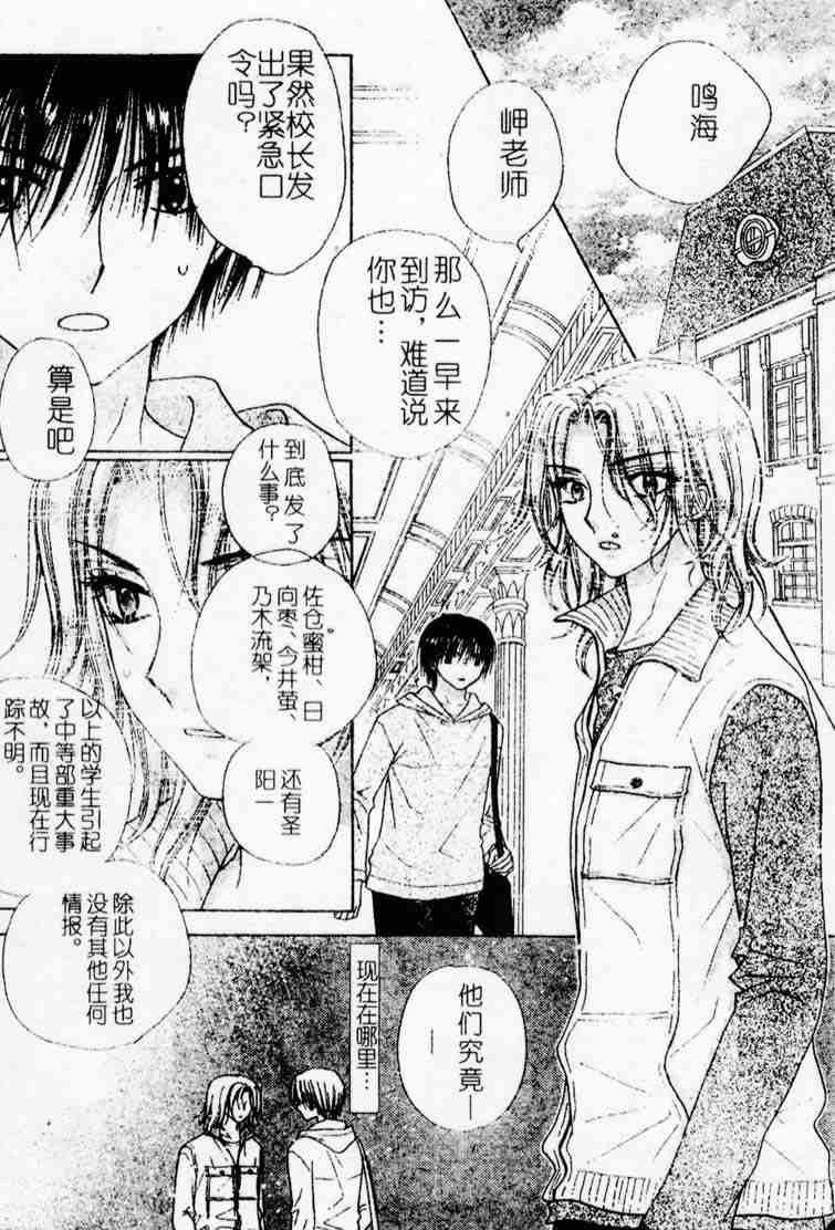 第69话