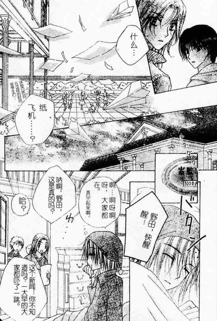 第69话