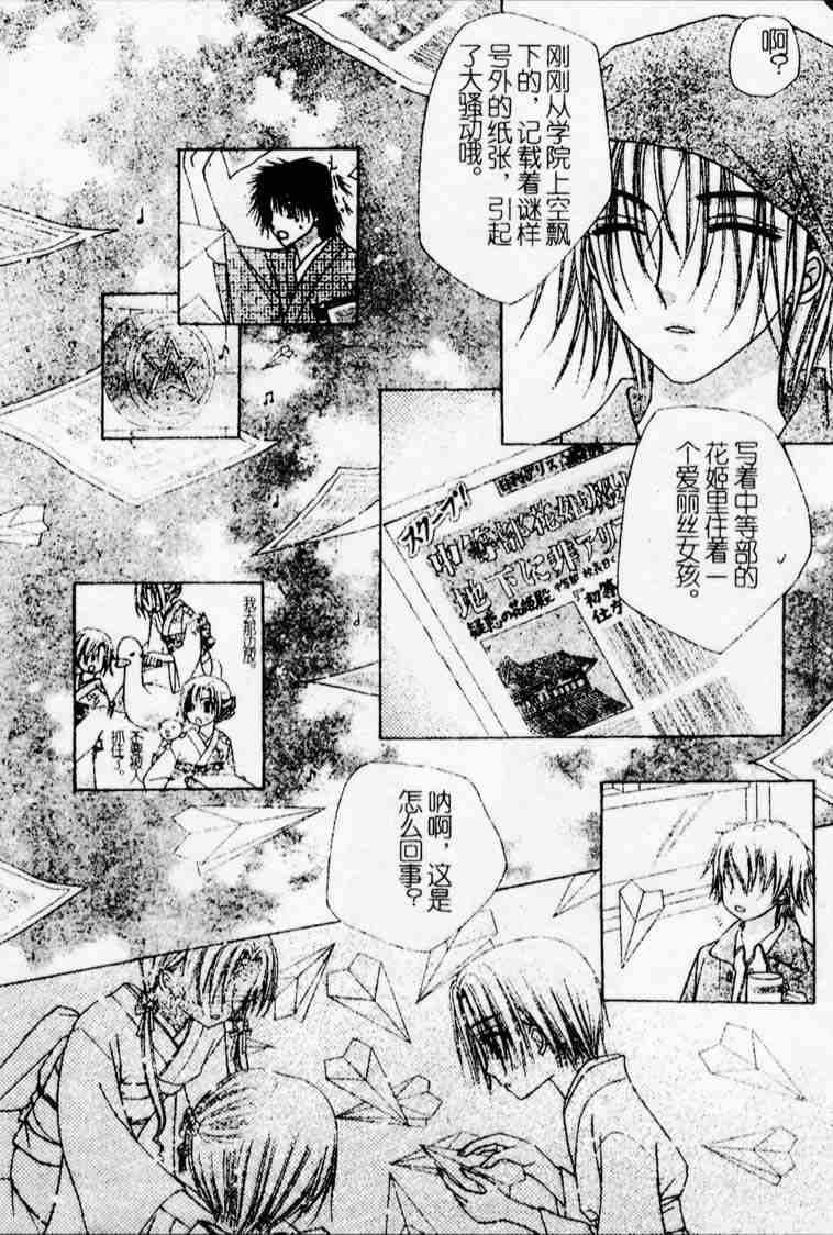 第69话