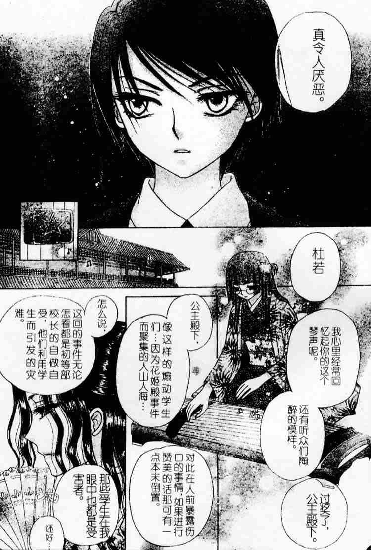 第69话