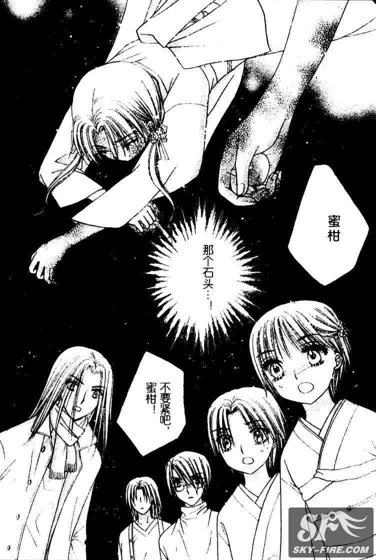 第70话