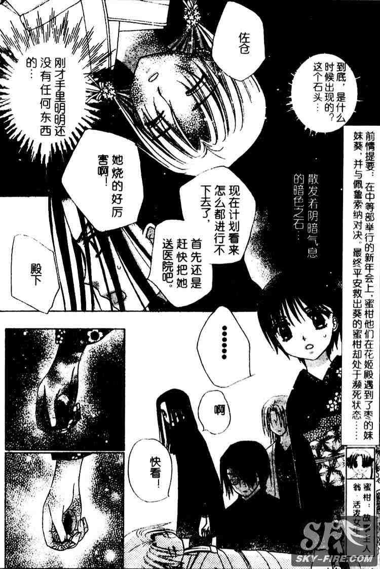 第70话
