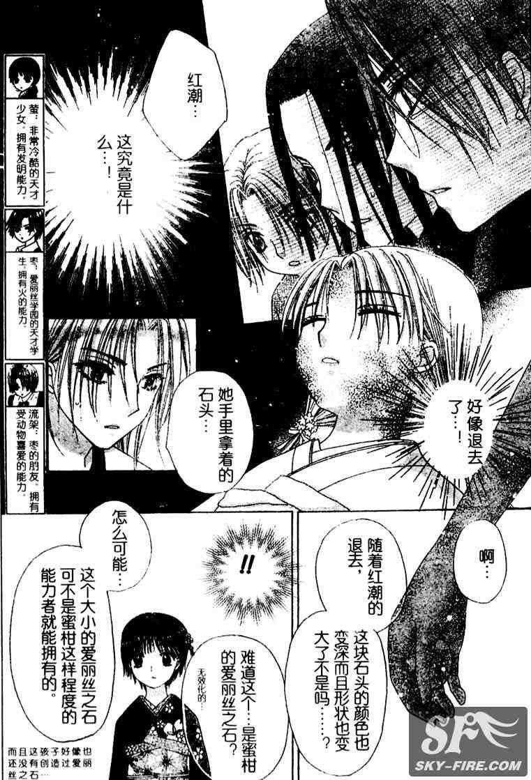 第70话