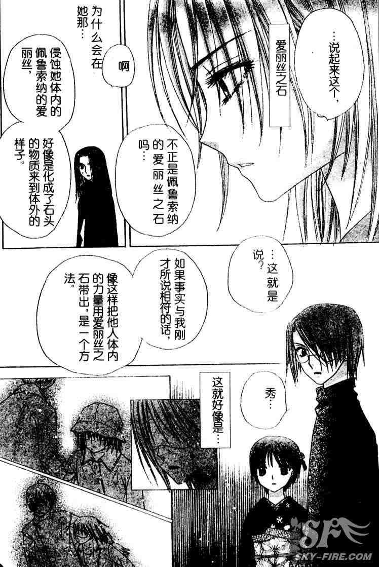 第70话