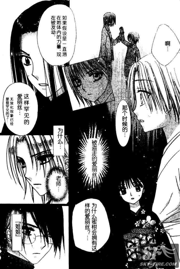 第70话
