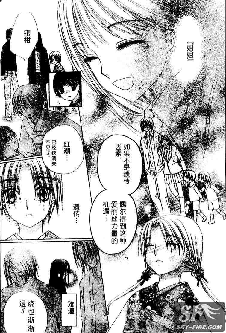 第70话