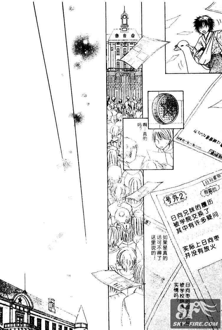第70话