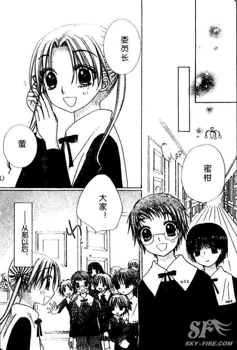 第70话