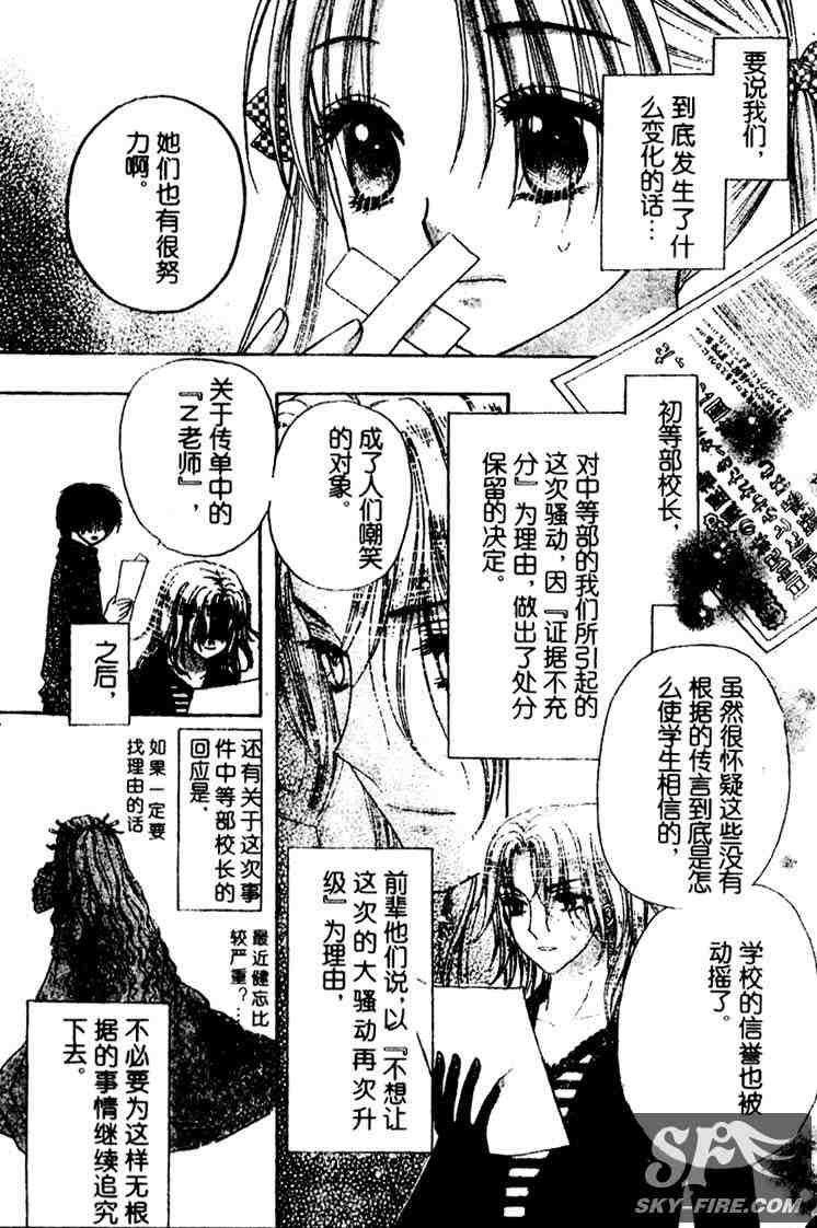 第70话