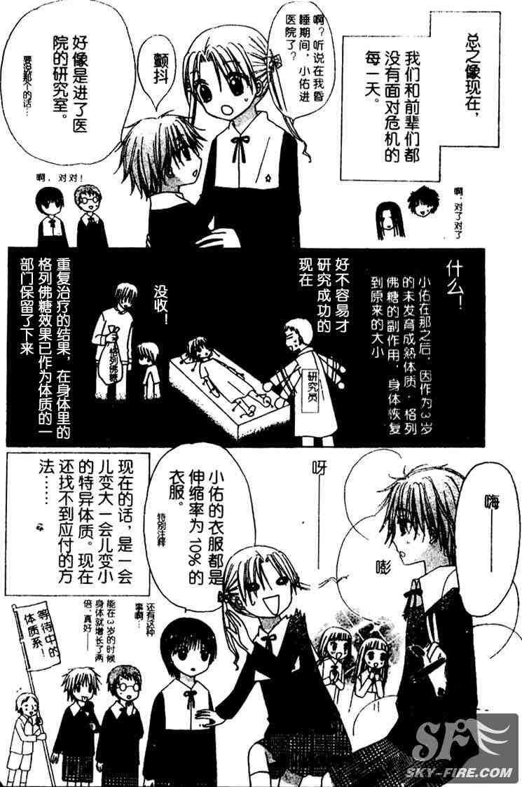 第70话