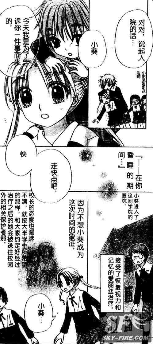 第70话
