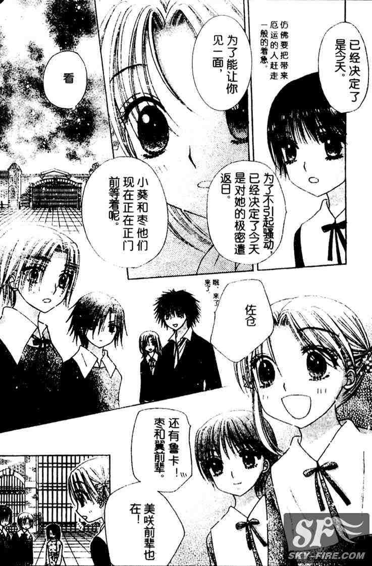 第70话