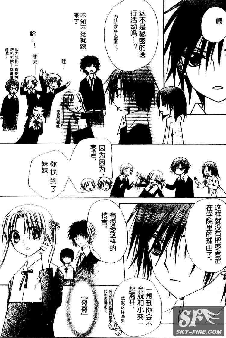第70话