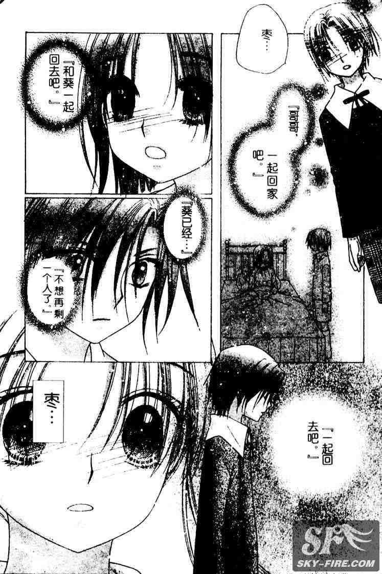 第70话