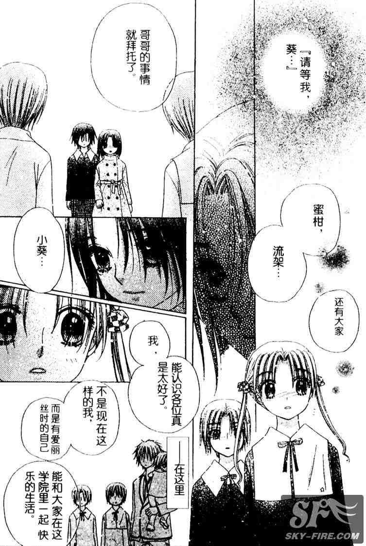 第70话