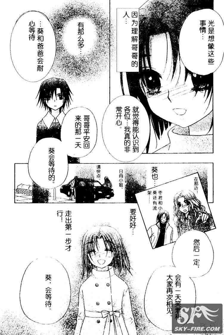 第70话