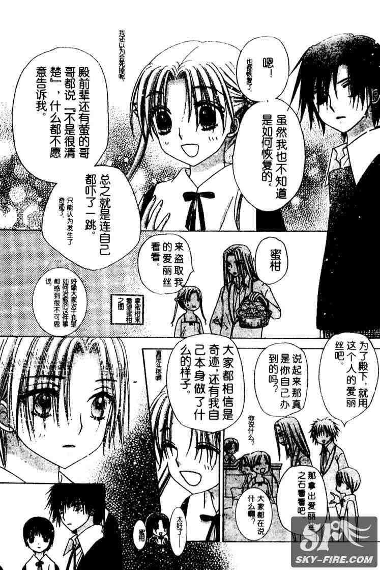 第70话