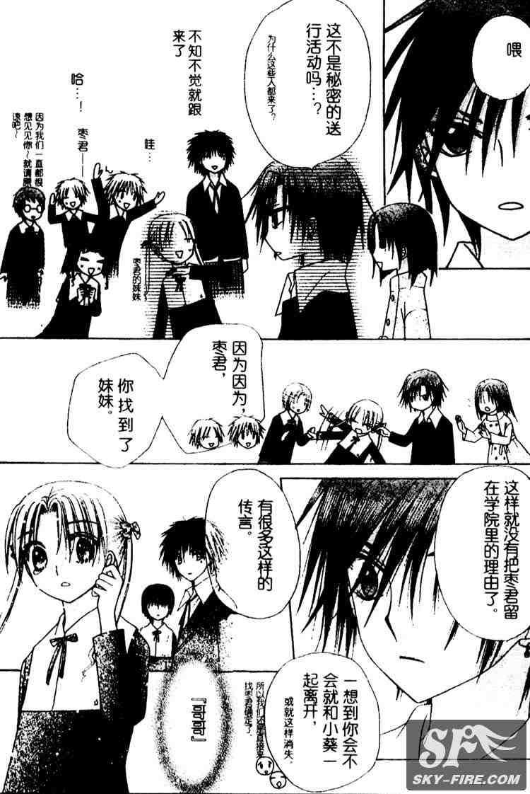 第70话