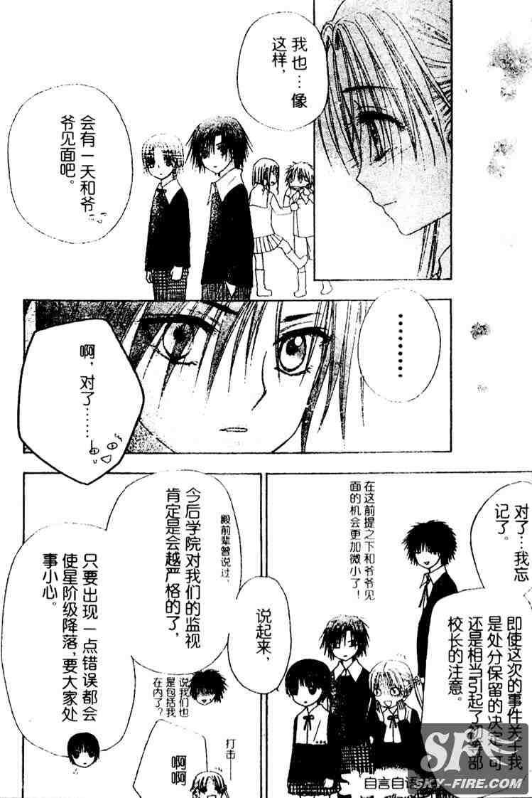 第70话