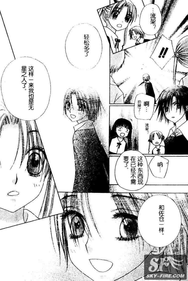第70话