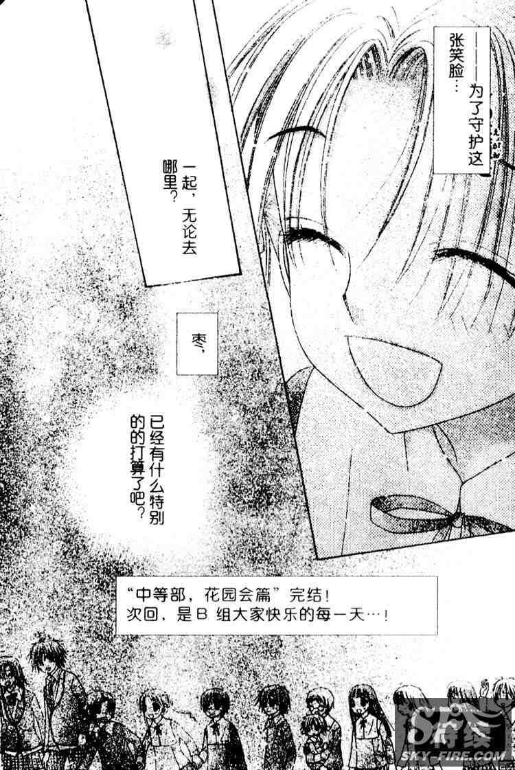 第70话