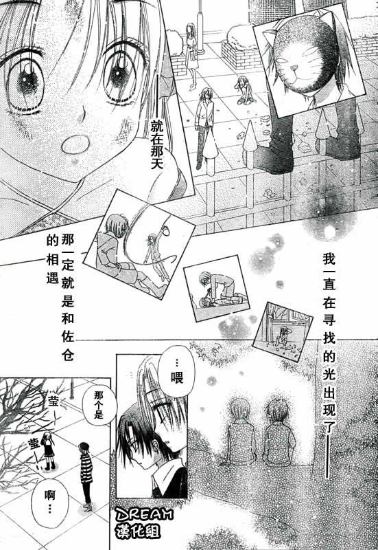 第71话