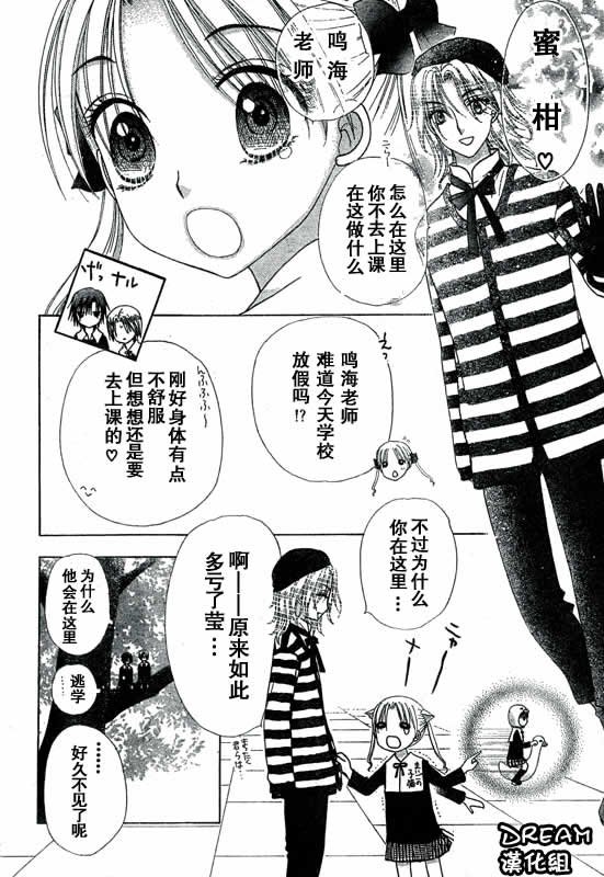 第71话