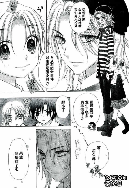 第71话