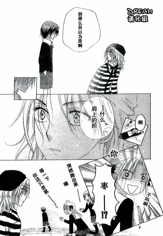 第71话