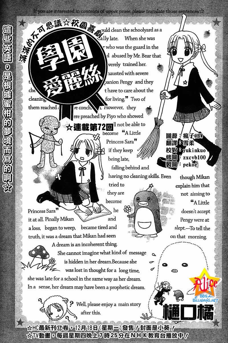 第72话