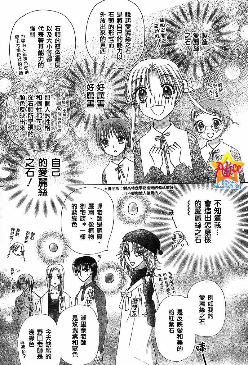 第72话